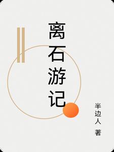 历史悠久的句子